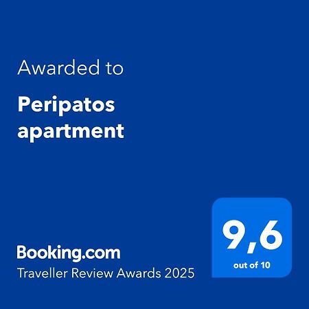 Peripatos Apartment Athen Exterior foto
